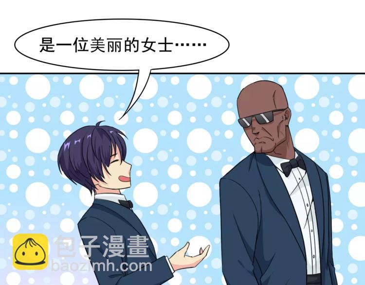 第38话 迎接(1/2)-第40话