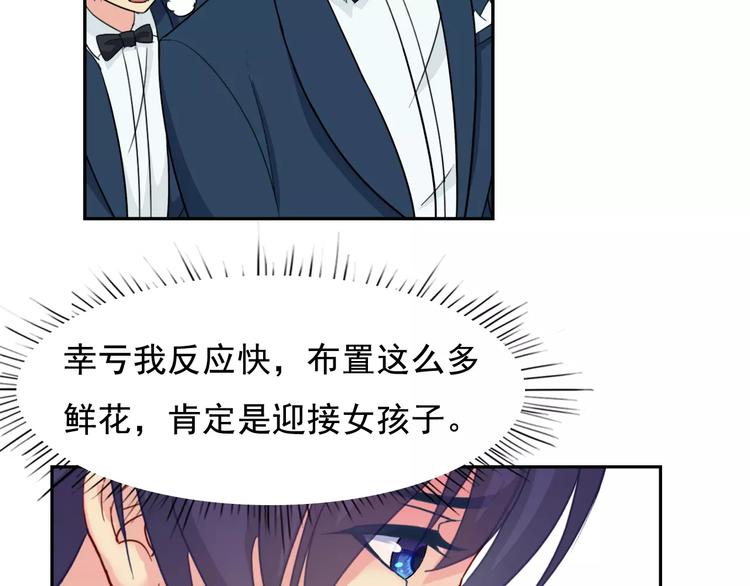 第38话 迎接(1/2)-第40话