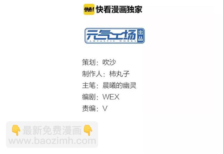 第38话 迎接(1/2)-第40话