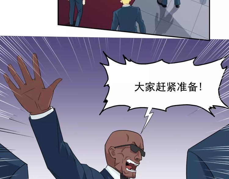 第38话 迎接(1/2)-第40话