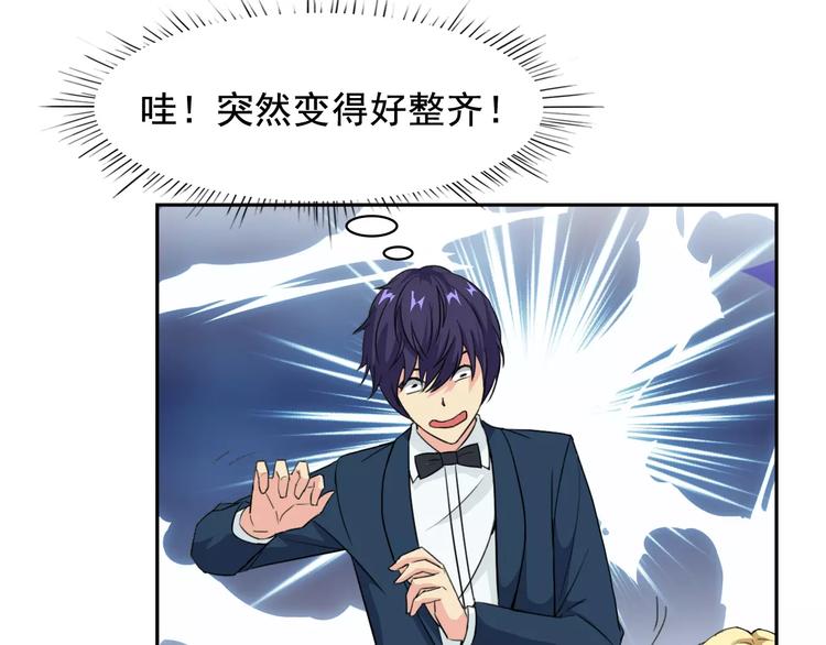 第38话 迎接(1/2)-第40话