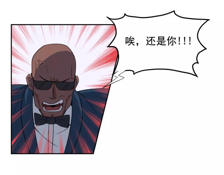 第38话 迎接(1/2)-第40话