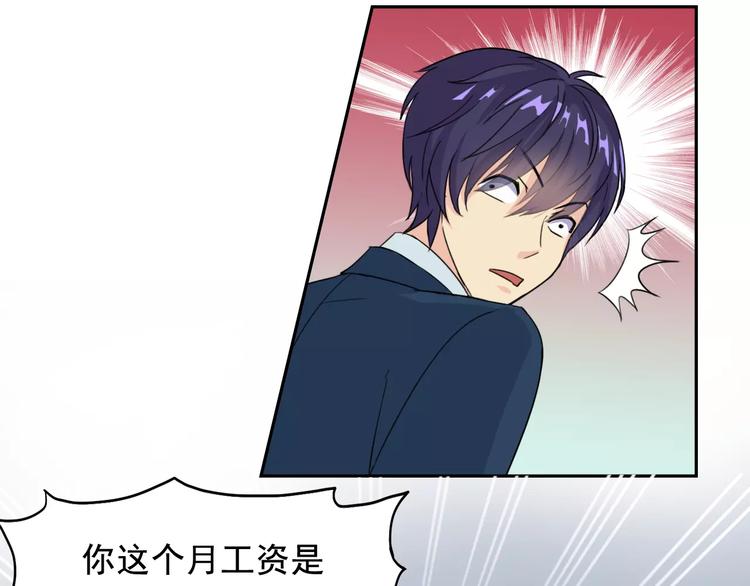 第38话 迎接(1/2)-第40话