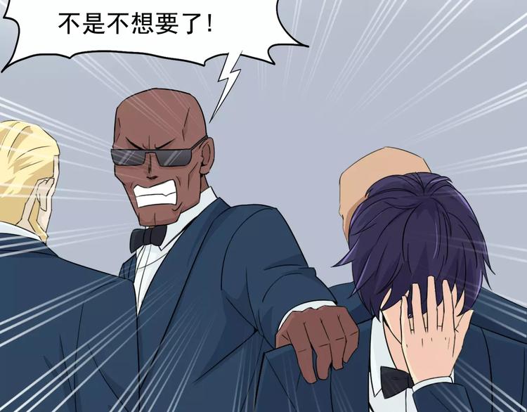 第38话 迎接(1/2)-第40话