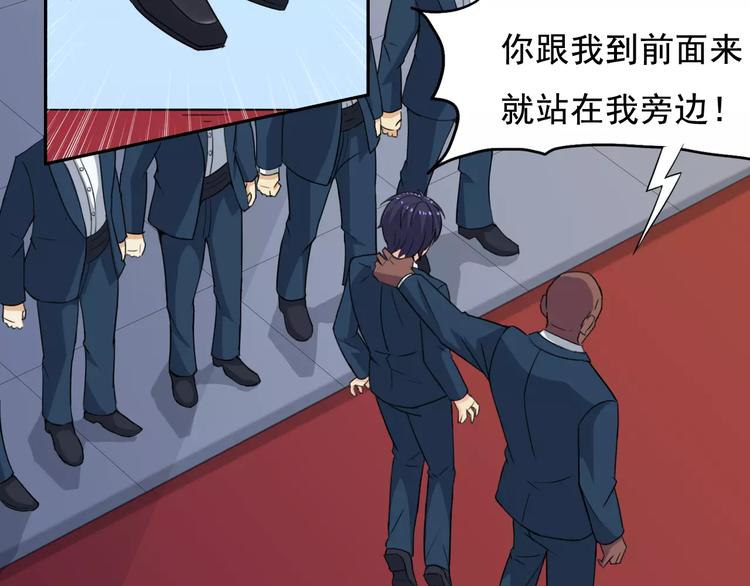 第38话 迎接(1/2)-第40话