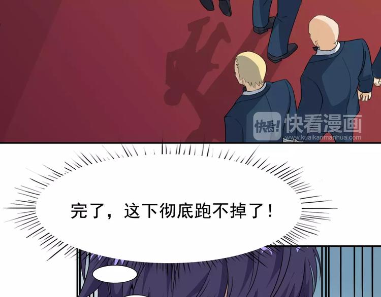 第38话 迎接(1/2)-第40话