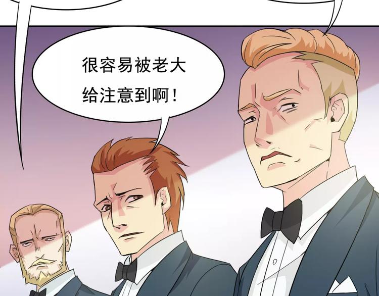 第38话 迎接(1/2)-第40话