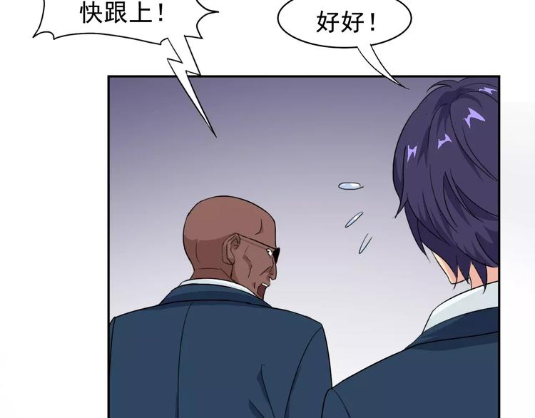 第38话 迎接(1/2)-第40话