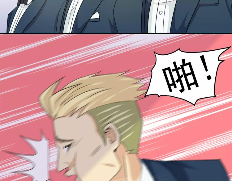 第38话 迎接(1/2)-第40话