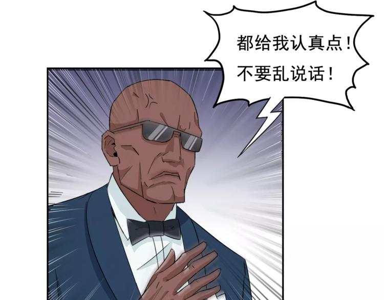 第38话 迎接(1/2)-第40话