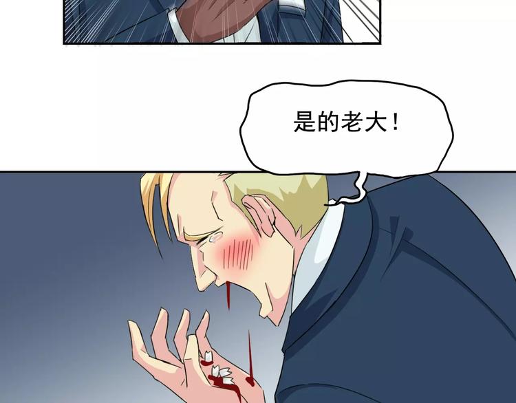 第38话 迎接(1/2)-第40话