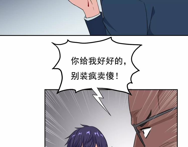 第38话 迎接(1/2)-第40话