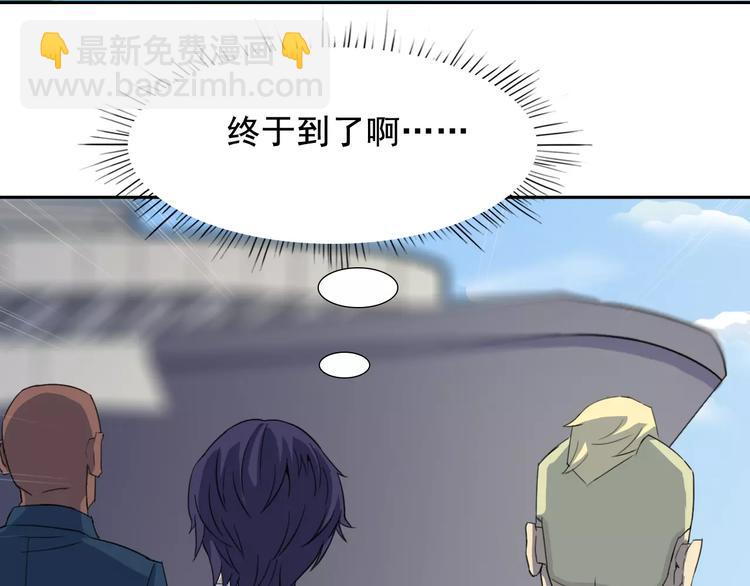 第38话 迎接(1/2)-第40话