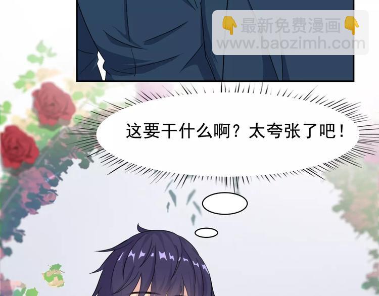 第38话 迎接(1/2)-第40话