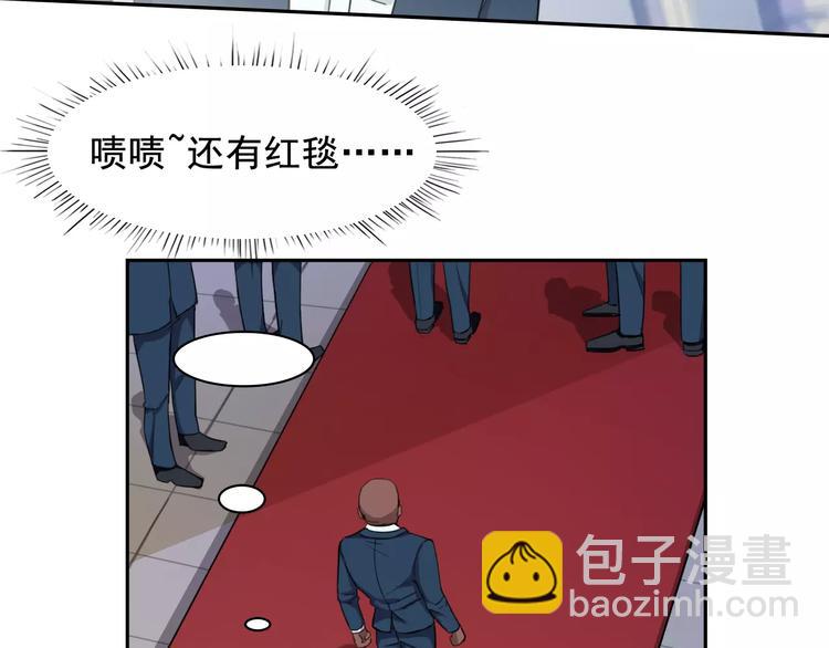 第38话 迎接(1/2)-第40话