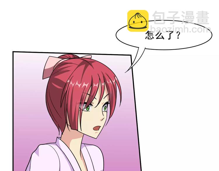 完结篇 世界第一的新郎官(1/2)-第42话