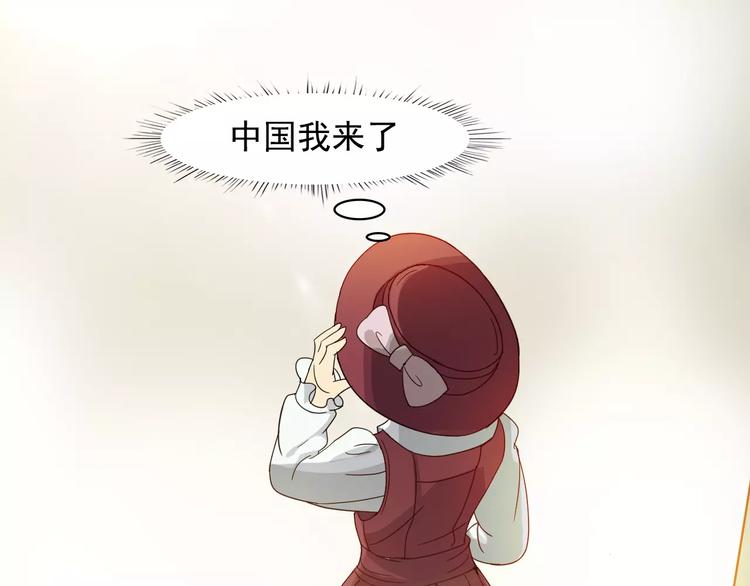 完结篇 世界第一的新郎官(1/2)-第42话