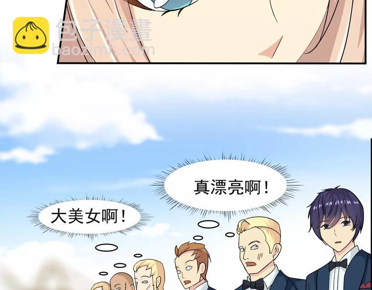 完结篇 世界第一的新郎官(1/2)-第42话