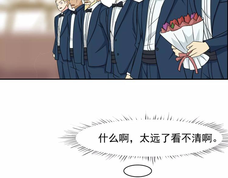 完结篇 世界第一的新郎官(1/2)-第42话