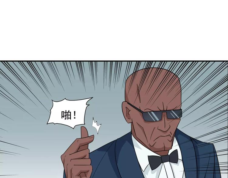 完结篇 世界第一的新郎官(1/2)-第42话