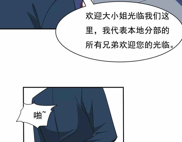 完结篇 世界第一的新郎官(1/2)-第42话