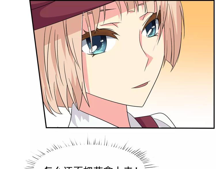 完结篇 世界第一的新郎官(1/2)-第42话