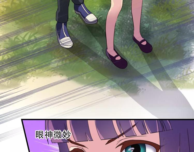 第6话 同居(1/2)-第6话