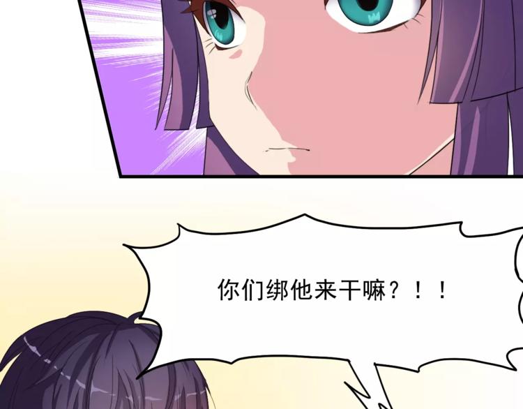 第6话 同居(1/2)-第6话