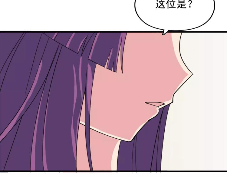 第6话 同居(1/2)-第6话