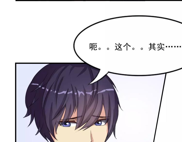 第6话 同居(1/2)-第6话