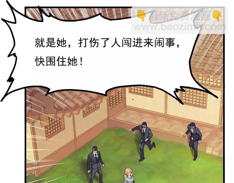 第6话 同居(1/2)-第6话