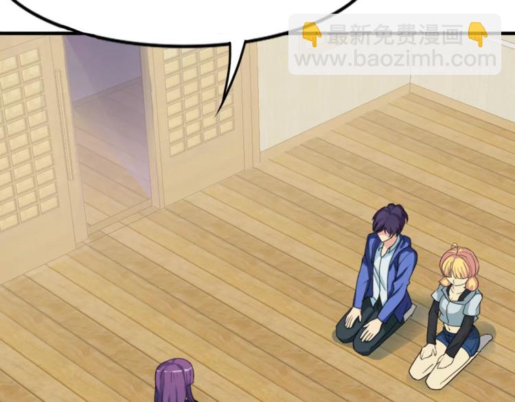 第6话 同居(1/2)-第6话