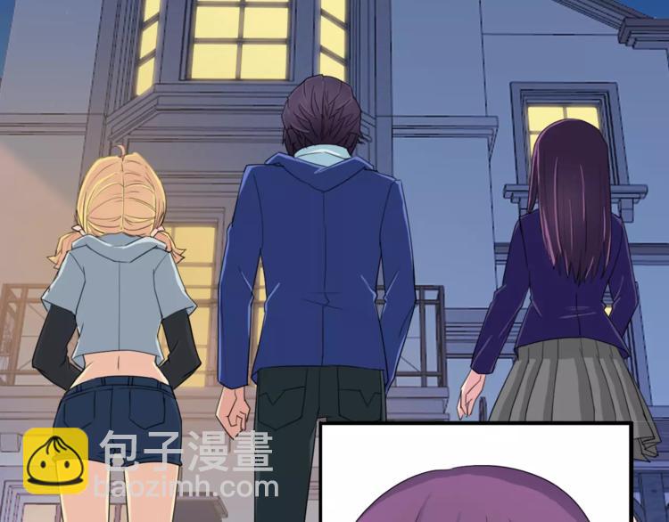 第6话 同居(1/2)-第6话