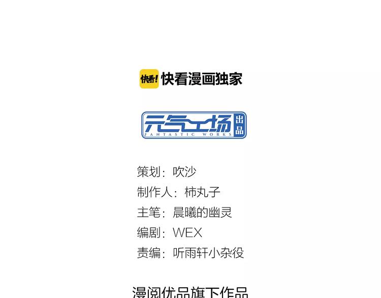 第8话 别扭(1/2)-第8话