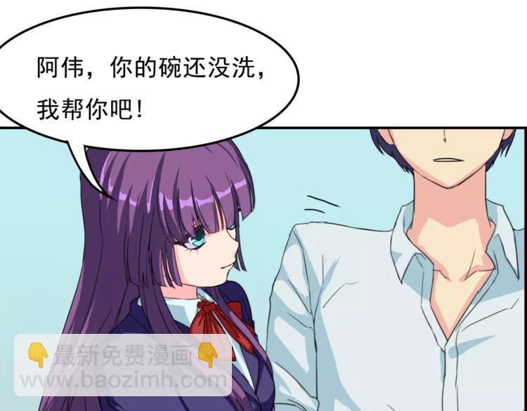 第8话 别扭(1/2)-第8话