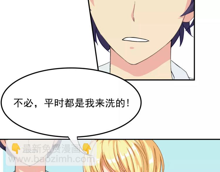 第8话 别扭(1/2)-第8话