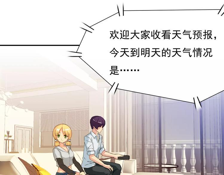 第8话 别扭(1/2)-第8话