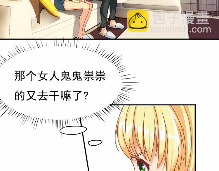 第8话 别扭(1/2)-第8话