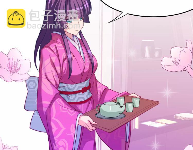 第8话 别扭(1/2)-第8话