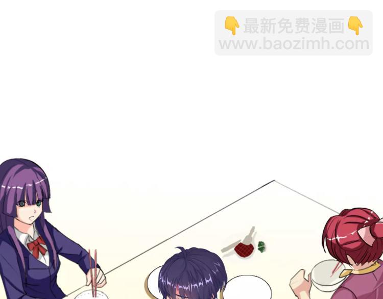 第8话 别扭(1/2)-第8话