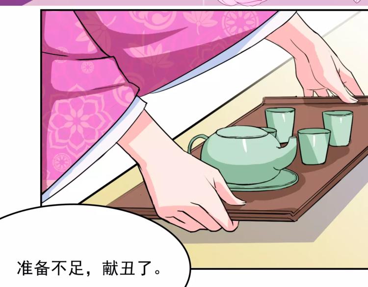 第8话 别扭(1/2)-第8话