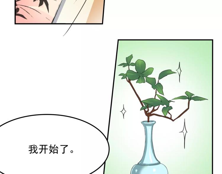 第8话 别扭(1/2)-第8话