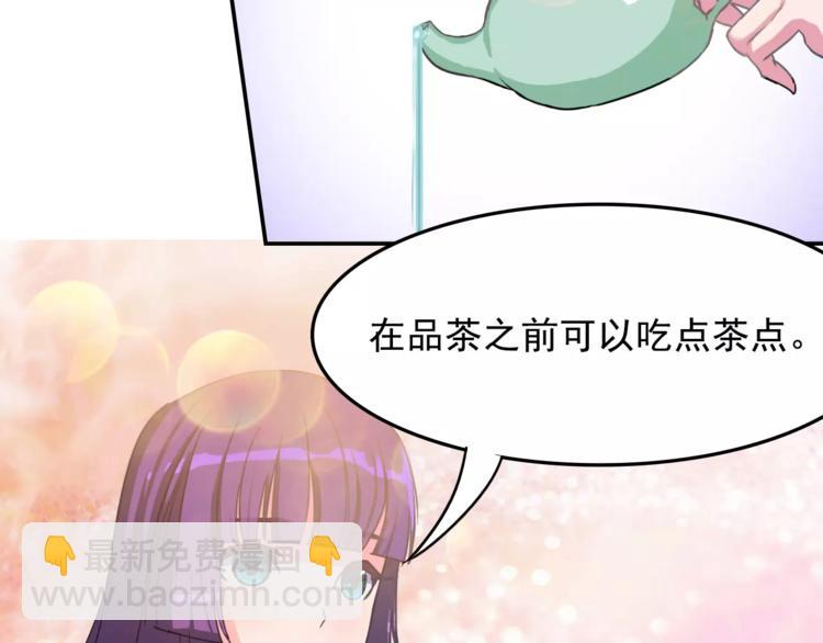 第8话 别扭(1/2)-第8话