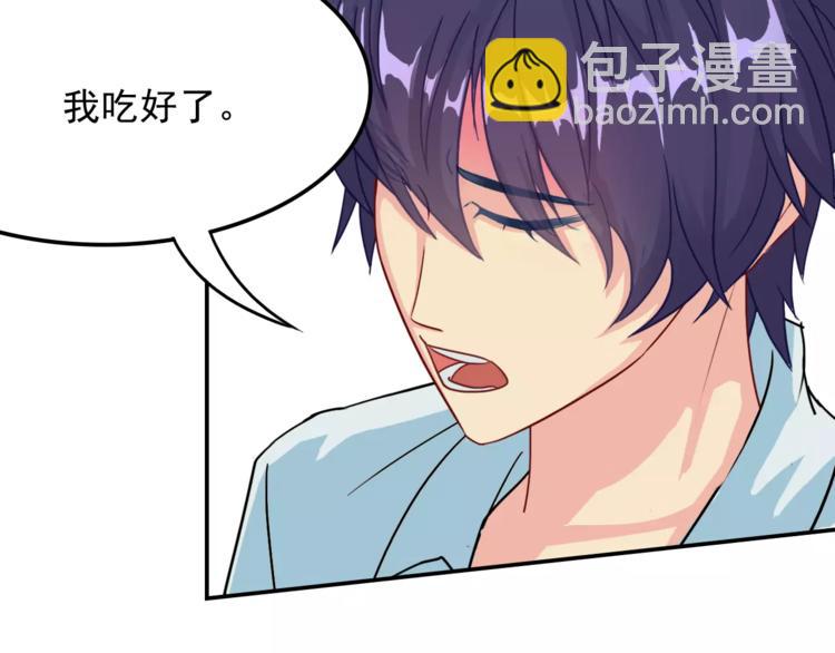 第8话 别扭(1/2)-第8话