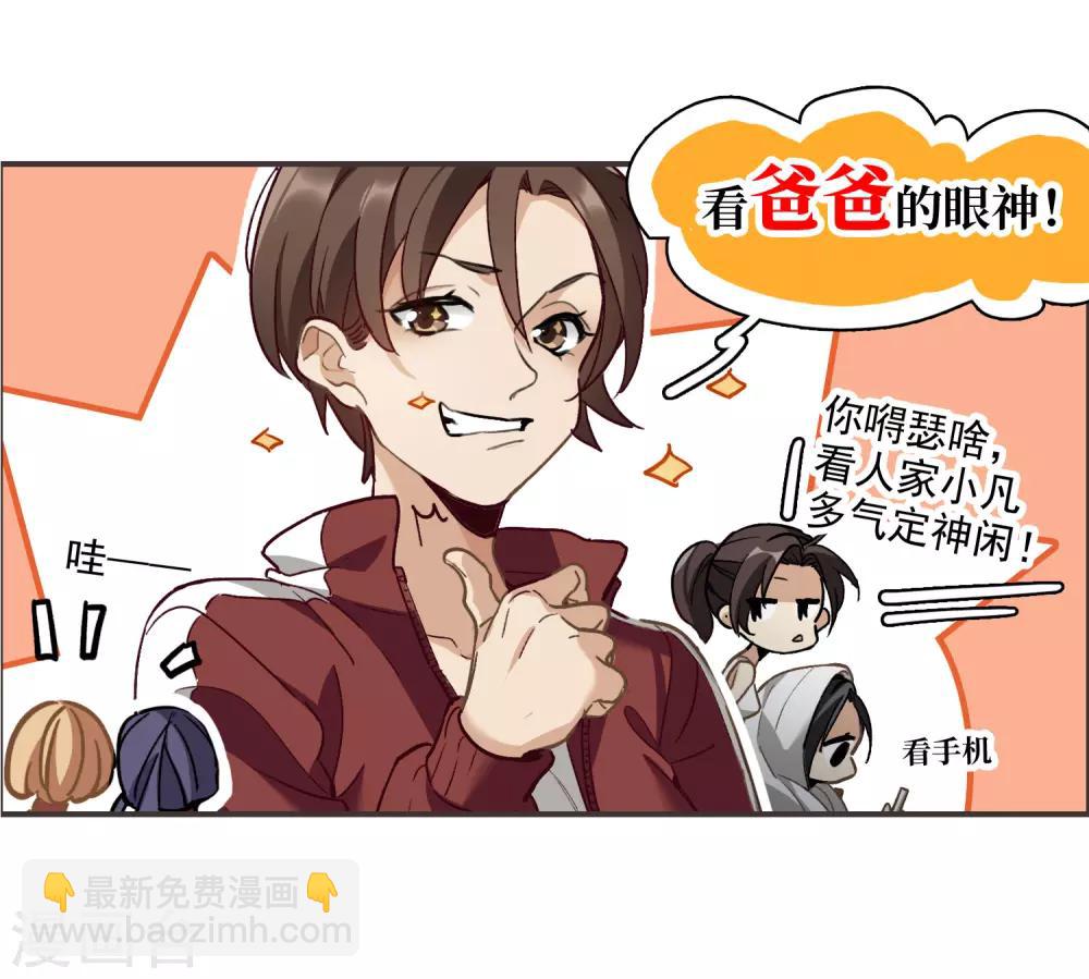 第1话1 世界冠军-第2话