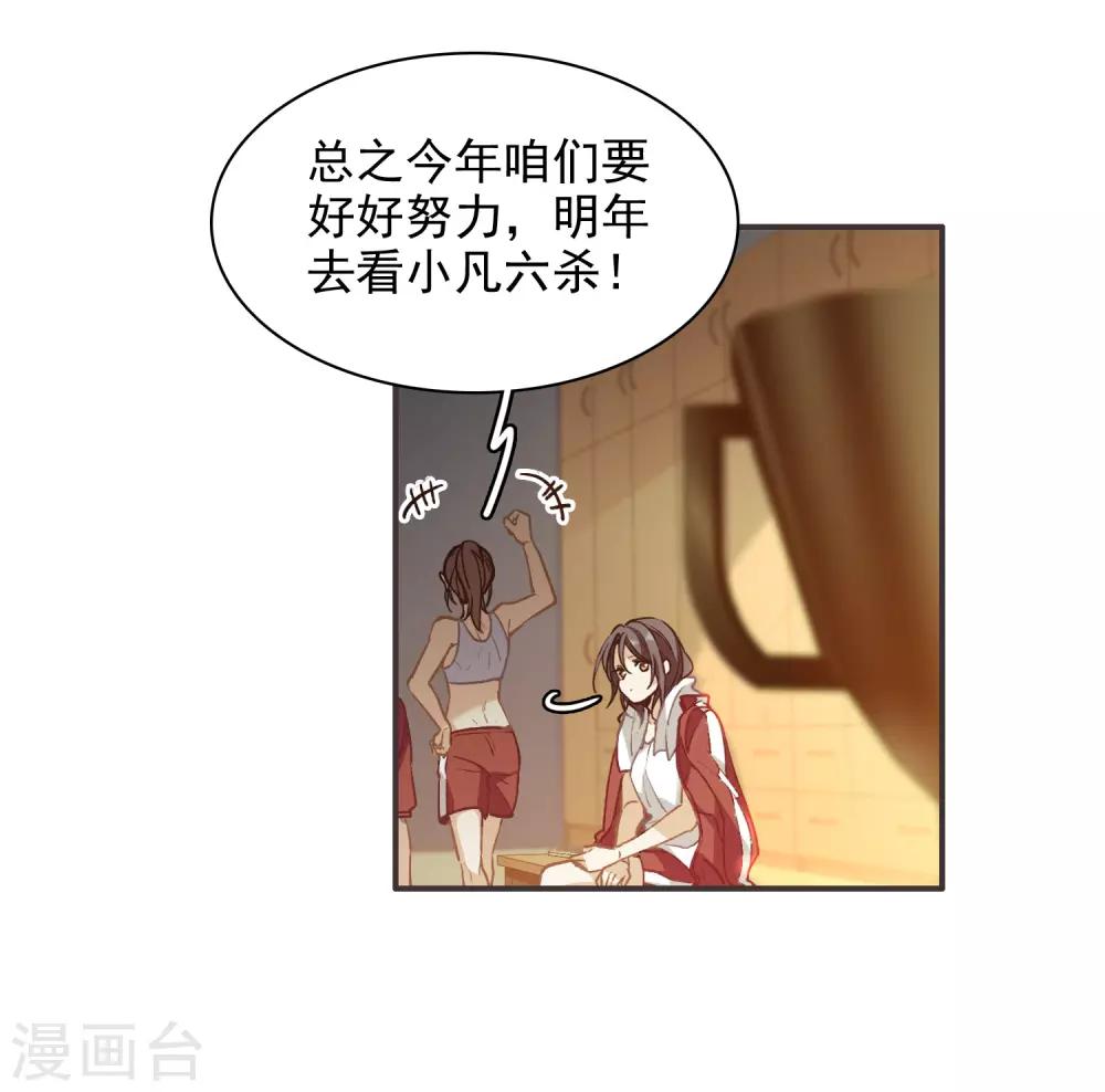 第1话1 世界冠军-第2话