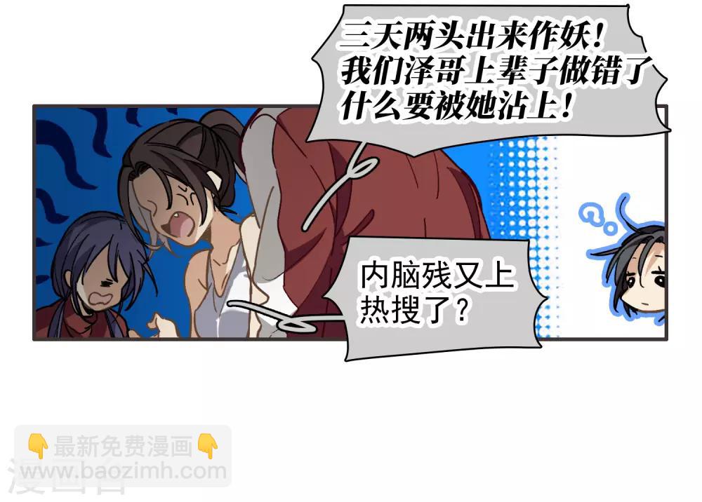 第1话1 世界冠军-第2话