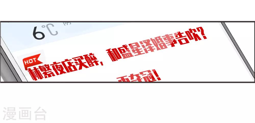 第1话1 世界冠军-第2话