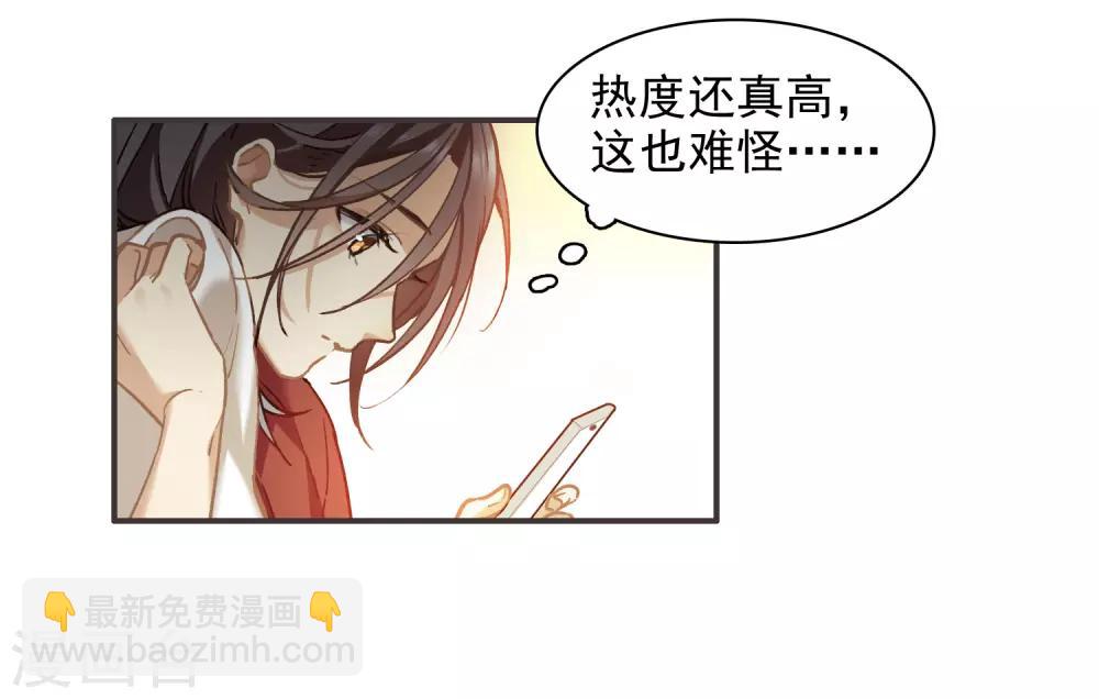 第1话1 世界冠军-第2话