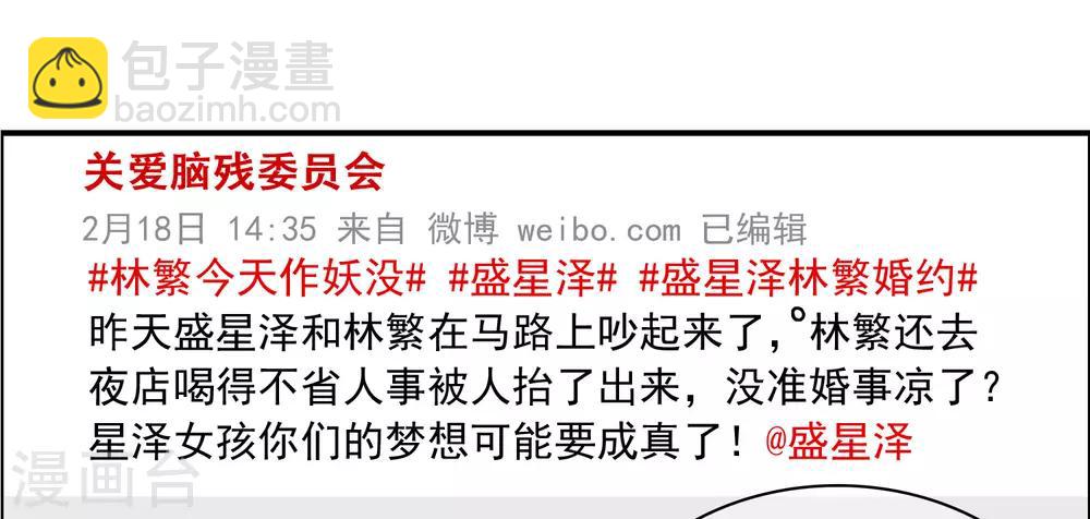 第1话1 世界冠军-第2话